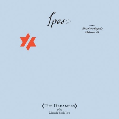 DREAMERS: IPOS CD