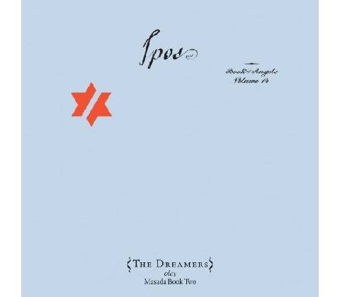 DREAMERS: IPOS CD