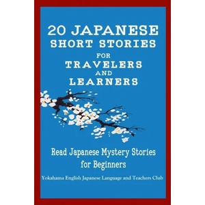 20 Japanese Short Stories for Travelers and Learners Read Japanese Mystery Stories for Beginners | Christian Tamaka Pedersen, Christian Stahl (ISBN: 9781716250194)