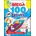 Mega 100 aktivity - zajíc