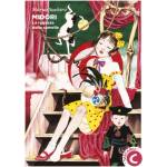 Coconino Press Midori. La ragazza delle camelie | Suehiro Maruo