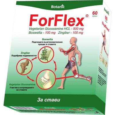 Botanic ForFlex, 60 таблетки, Botanic (10005643)