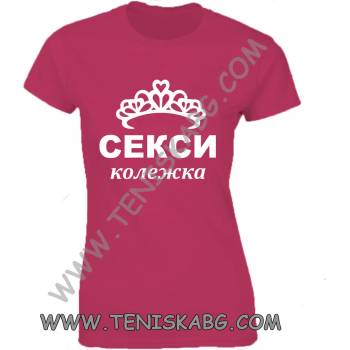 Image 1 of Fruit of the Loom Тениска - Секси колежка