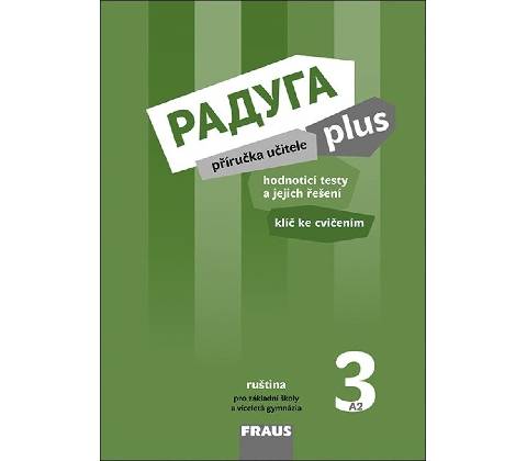 Raduga plus 3 PU