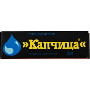  Лепило секундно Капчица