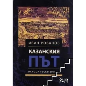 Нова вегетарианска готварска книга (ISBN: 9789548365222)