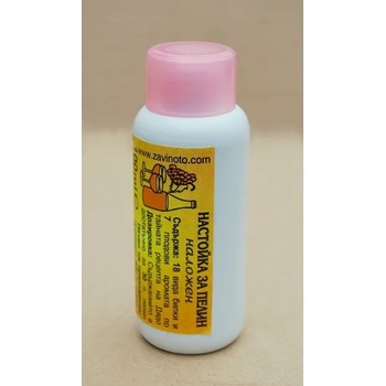 Image 1 of Настойка за пелин, наложен