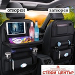 Paolo Кожен органайзер за седалка + маса - pg23 - steficenter
