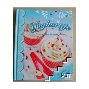 Yoghurtijs: Frozen yoghurt, de nieuwe sensatie (ISBN: 9781472355256)