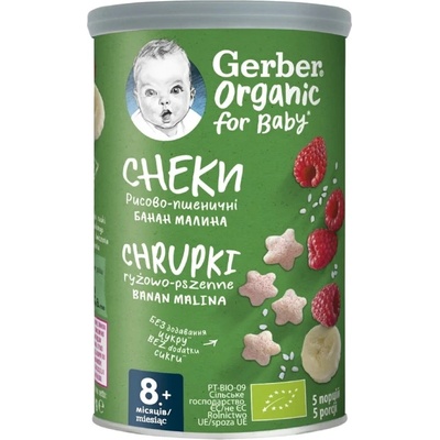 Gerber Organic Пшеничен с банан и малина 35г