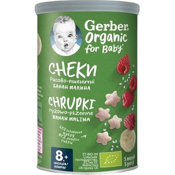 Gerber Organic Пшеничен с банан и малина 35г