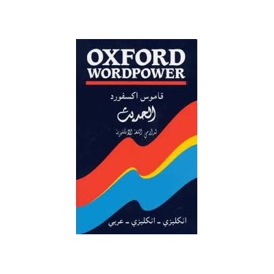 Oxford Wordpower English-Arabic Dictionary