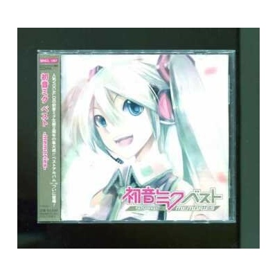 Miku Hatsune: 初音ミク ベスト '07-'09 Memories CD