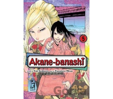 AKANE BANASHI V05