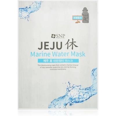SNP Jeju Marine Water хидратираща платнена маска с изглаждащ ефект 22ml