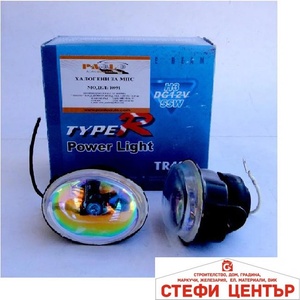 Paolo Халоген 091 2бр/к-т rainbow (6328) - steficenter