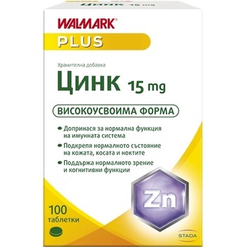 STADA Цинк, 15 mg, 100 таблетки, Stada