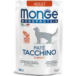  Mono Cat Pate Turkey пастет за котки - 0.085кг
