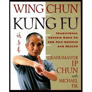 Wing Chun Kung Fu (2007)