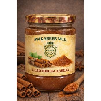 Мед с цейлонска канела 400 г