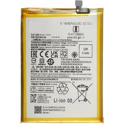 Xiaomi BN5H Батерия за Xiaomi Redmi Note 11E 5G / Poco M4 5G / M5 5G
