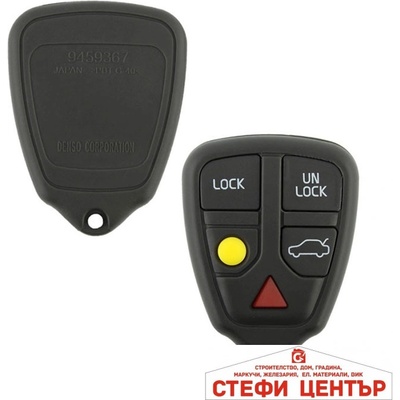 Paolo Кутия за автоключ vv007 030 (181530)