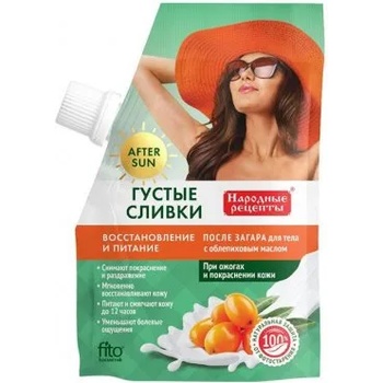 Image 1 of Fito Cosmetic - Възстановяващ крем за след слънце 50мл