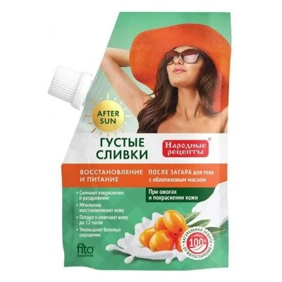 Fito Cosmetic - Възстановяващ крем за след слънце 50мл