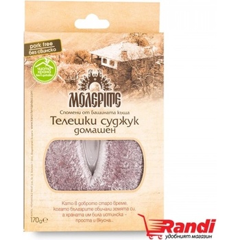 Молерите Суджук Телешки домашен Молерите 170гр