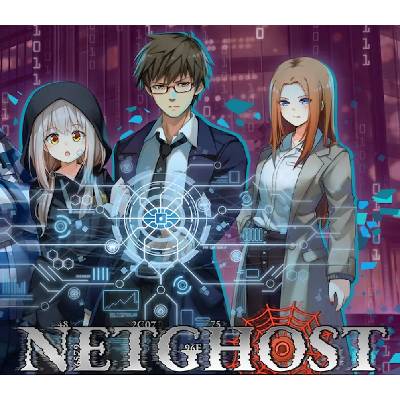 Netghost