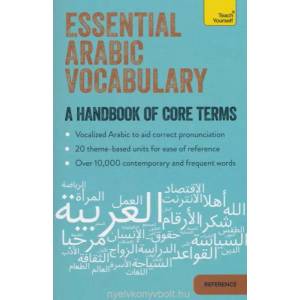 Essential Arabic Vocabulary | Mourad Diouri (ISBN: 9781473600591)