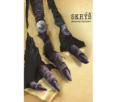 Skrýš