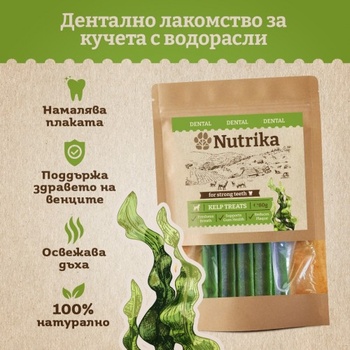 Nutrika Air Dried Dental Treats with Kelp - Дентален снакс за кучета с келп 80г