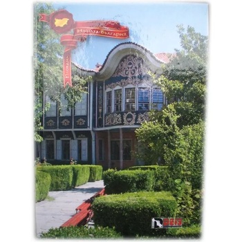 Image 1 of Тетрадка твърди корици Дейс Deis - 152