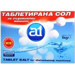 A1 Сол за съдомиялни машини A1, таблетки, 1 kg