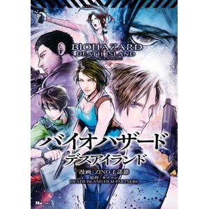 Resident Evil: Death Island Vol. 1 (ISBN: 9781806182923)