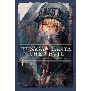 Saga of Tanya the Evil, Vol. 8 (ISBN: 9781975310493)