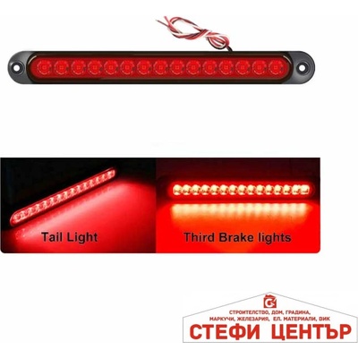 Paolo Стоп за мпс pg175 25СМ 1 Брой (331029)