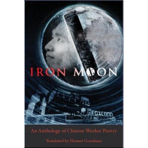 Iron Moon: An Anthology of Chinese Worker Poetry | Eleanor Goodman (ISBN: 9781945680038)