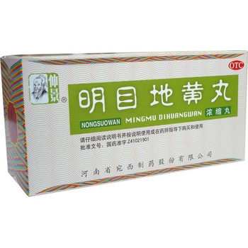 Henan Wanxi Pharmaceutical Dvojité posilnenie zraku WBO7.8 200 ks