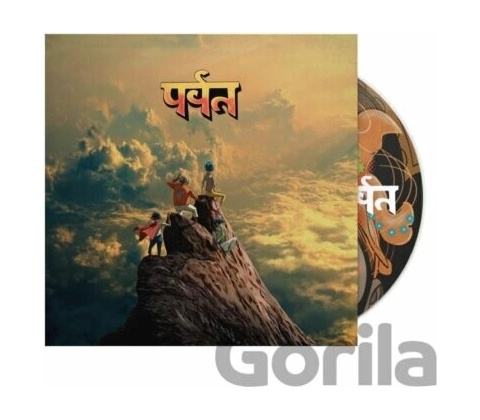 Gorillaz - The Mountain CD