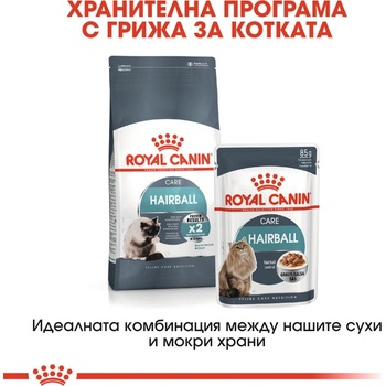 Royal Canin Мокра храна за котки Royal Canin Care Hairball - 1.02кг