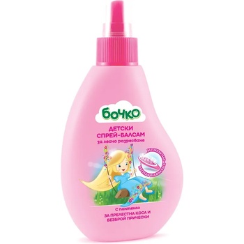 Image 1 of Бочко Детски спрей-балсам за лесно разресване Бочко - 150 ml