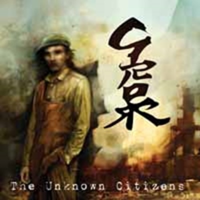 Grorr - Unknown Citizens CD