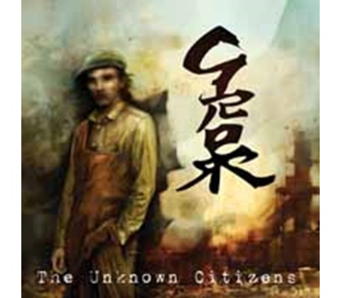 Grorr - Unknown Citizens CD