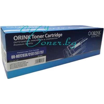 Compatible Hp cf283x (83x) orink Съвместима тонер касета (cf283x)