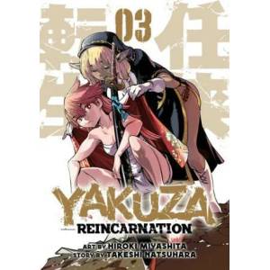 Yakuza Reincarnation Vol. 3 (ISBN: 9781638586715)