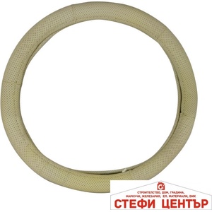 Paolo Калъф за волан - 1177 - m Бежов (2186) - steficenter