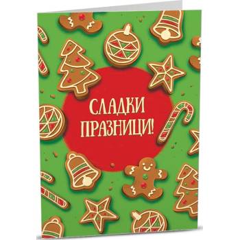 Image 1 of Art Cards Картичка Art Cards - Коледни курабийки (ART49)