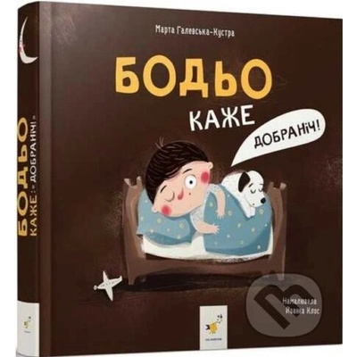 Bodo kazhe: Dobranich - Marta Galewska-Kustra